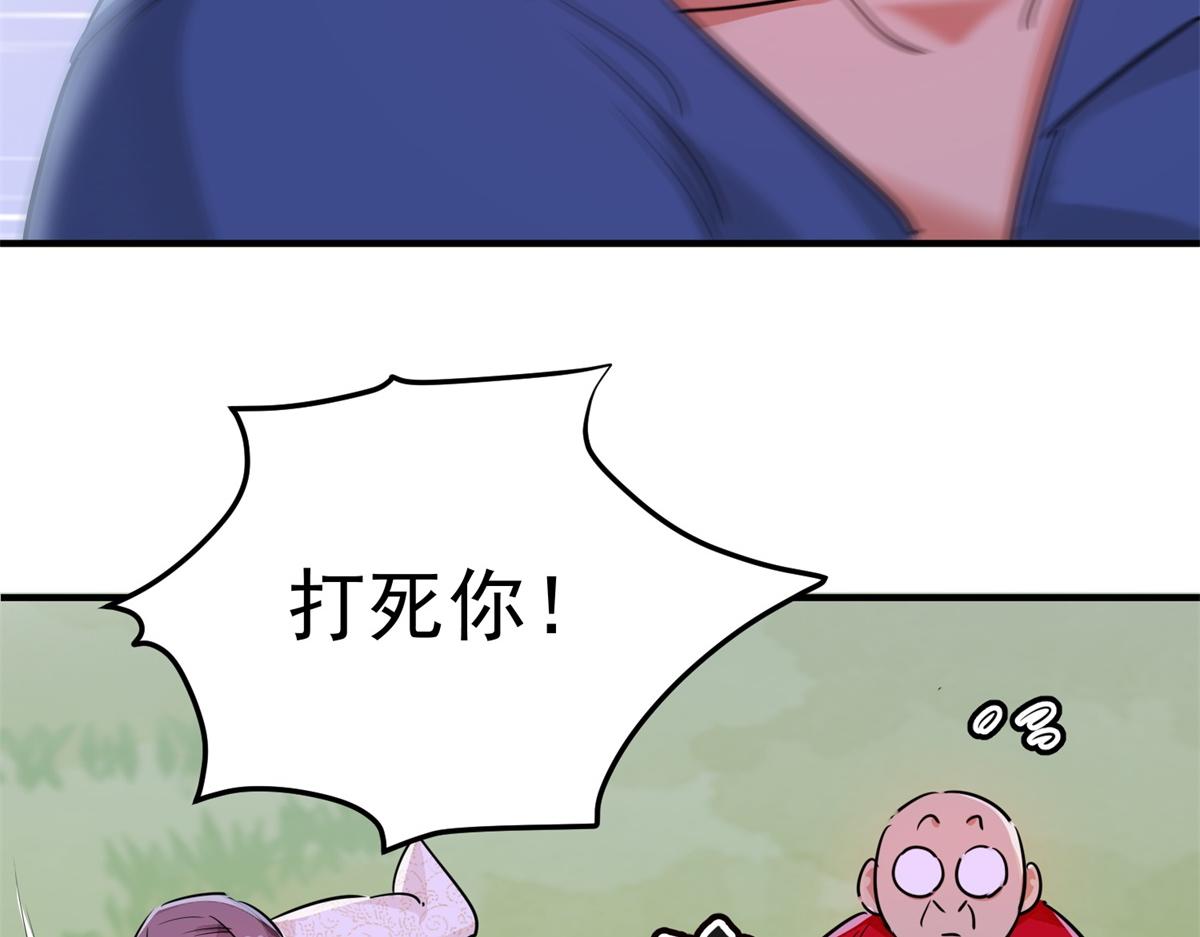 第189话 山南匪患（二十一）(1/2)-第191话