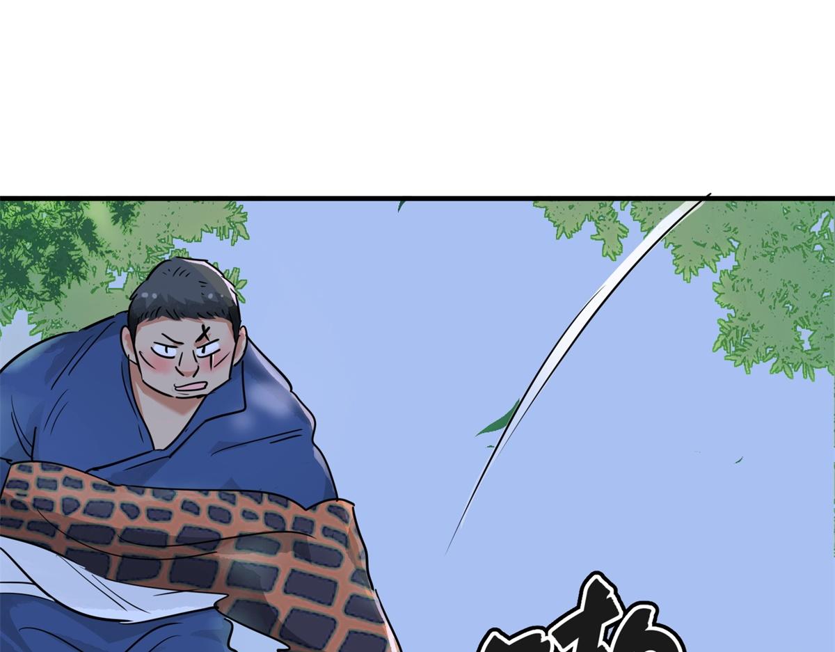 第189话 山南匪患（二十一）(1/2)-第191话