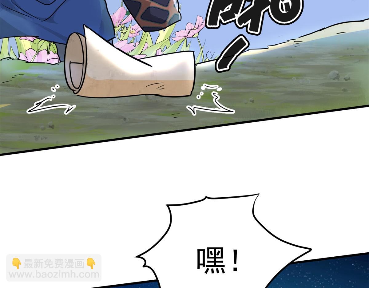 第189话 山南匪患（二十一）(1/2)-第191话