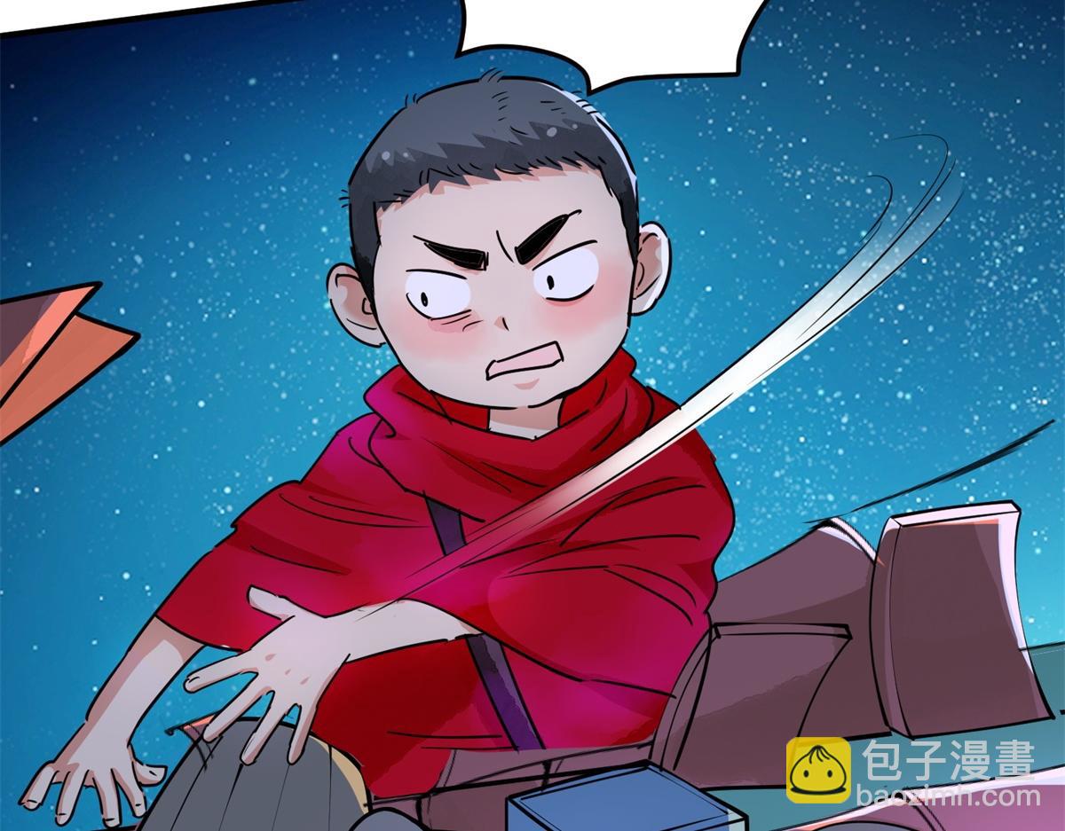 第189话 山南匪患（二十一）(1/2)-第191话