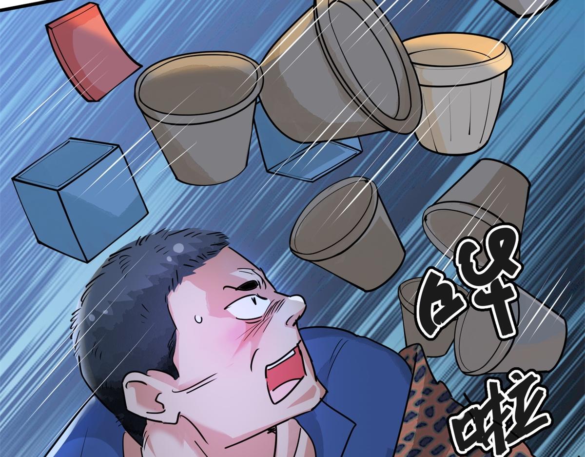 第189话 山南匪患（二十一）(1/2)-第191话