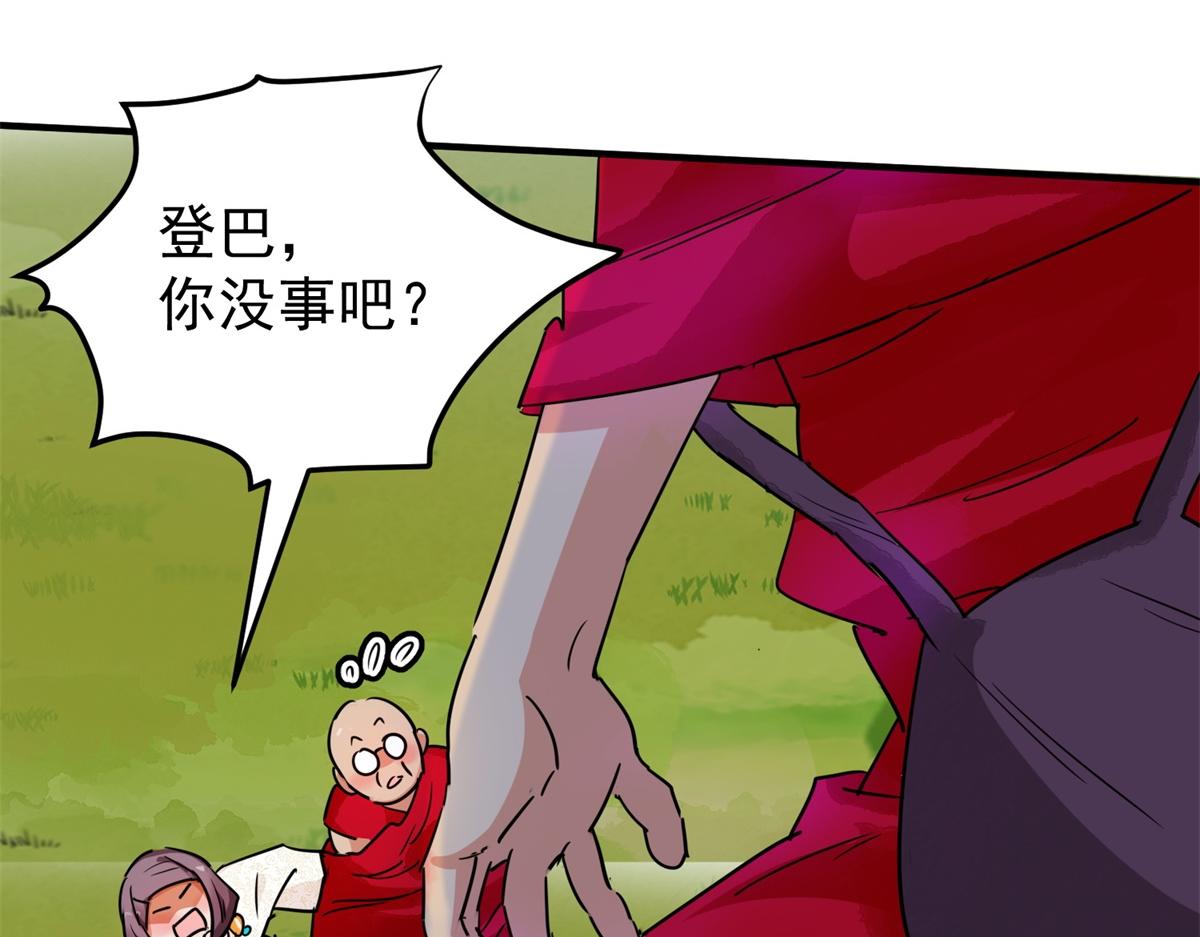 第189话 山南匪患（二十一）(1/2)-第191话