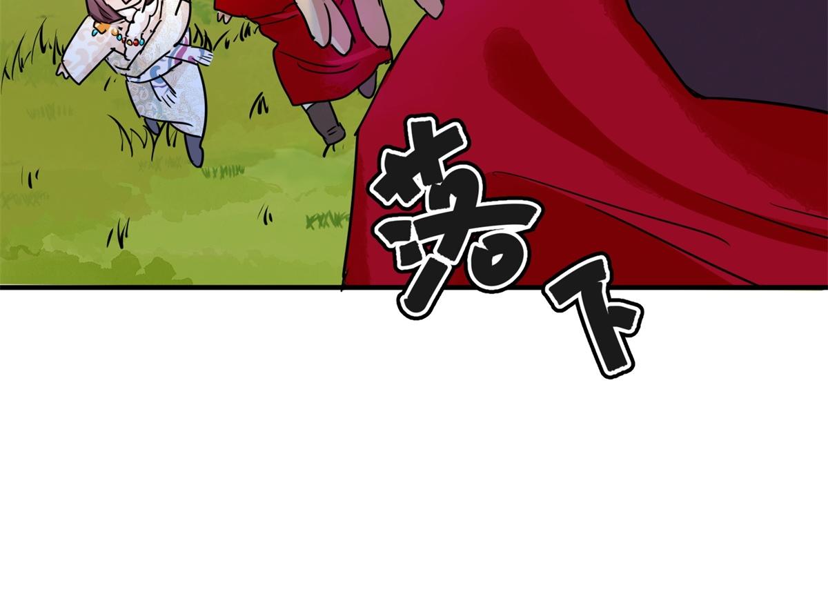 第189话 山南匪患（二十一）(1/2)-第191话