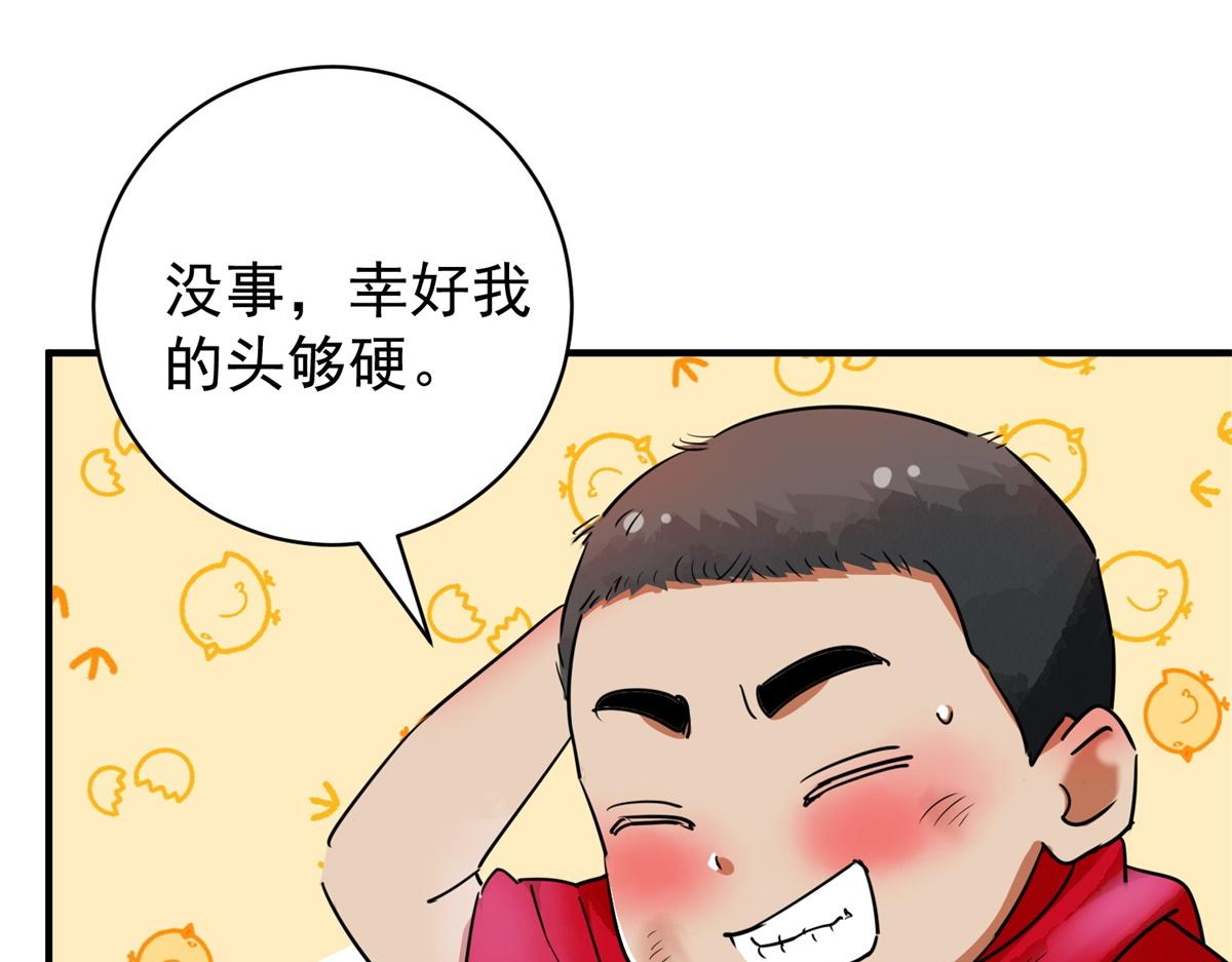 第189话 山南匪患（二十一）(1/2)-第191话