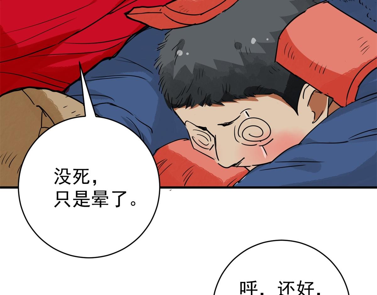 第189话 山南匪患（二十一）(1/2)-第191话