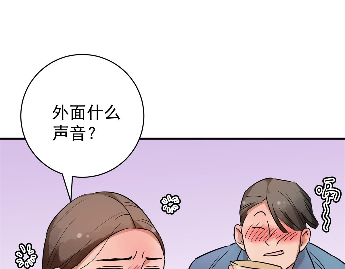 第189话 山南匪患（二十一）(1/2)-第191话