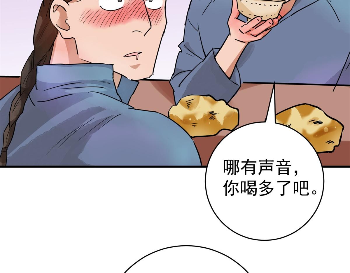 第189话 山南匪患（二十一）(1/2)-第191话