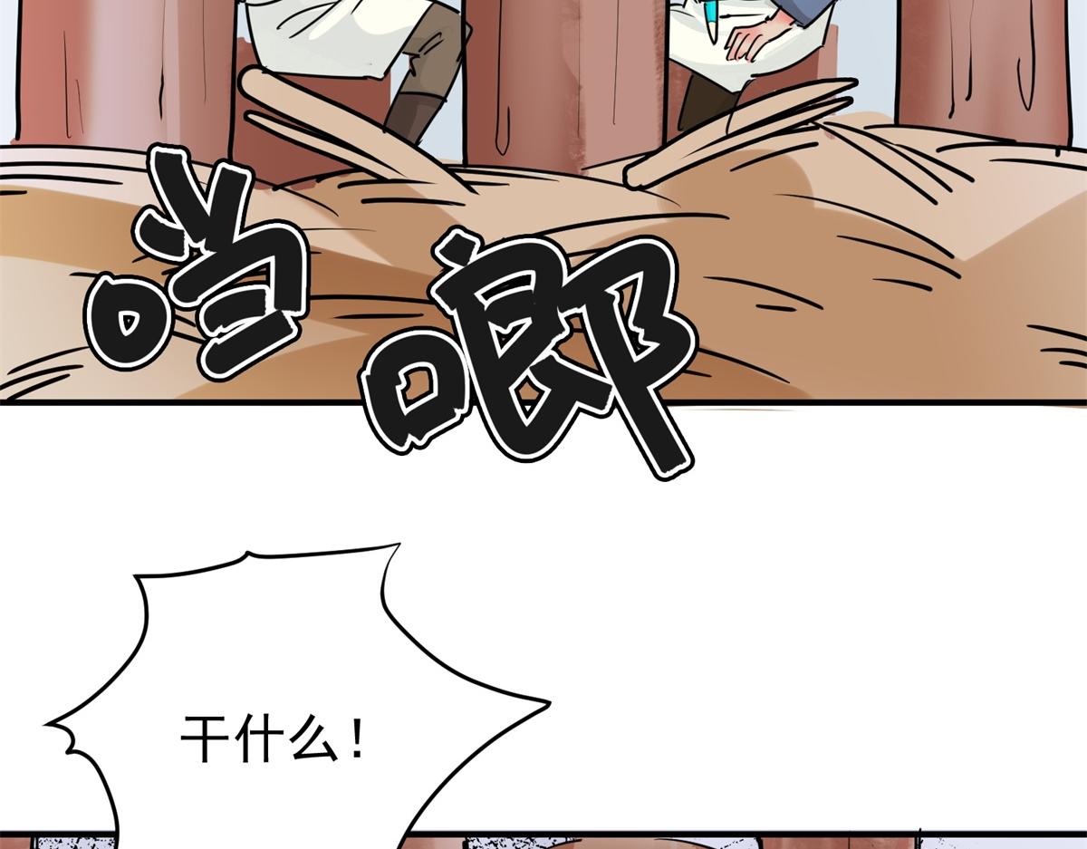 第189话 山南匪患（二十一）(1/2)-第191话