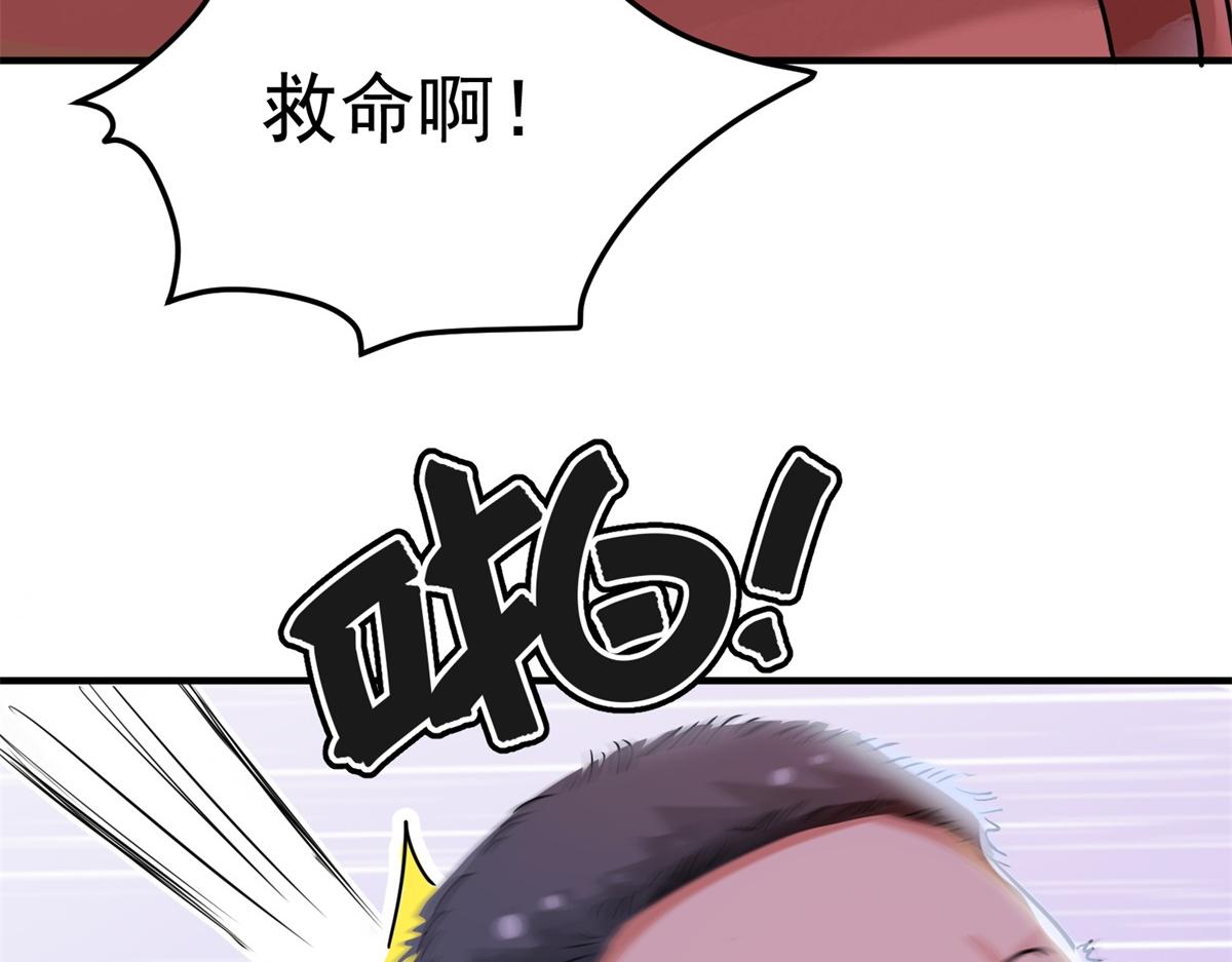 第189话 山南匪患（二十一）(1/2)-第191话