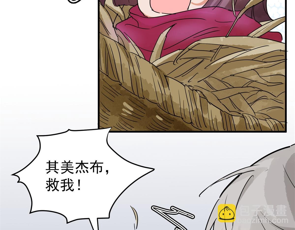 第191话 土匪母女（一）(1/2)-第193话