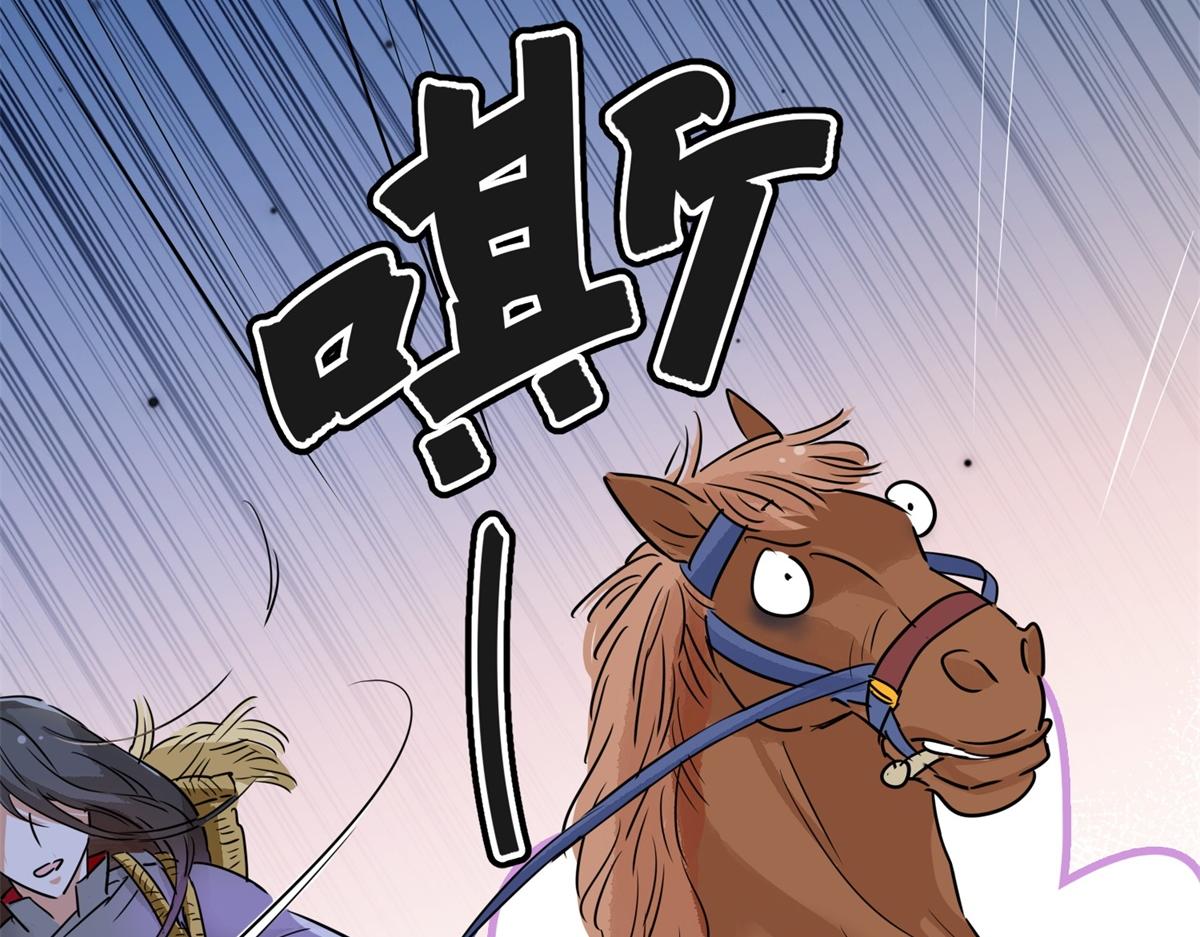 第191话 土匪母女（一）(1/2)-第193话