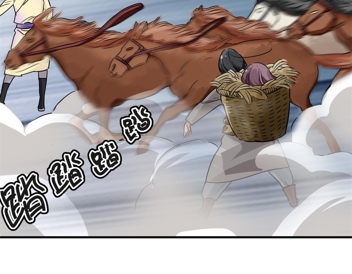 第191话 土匪母女（一）(1/2)-第193话