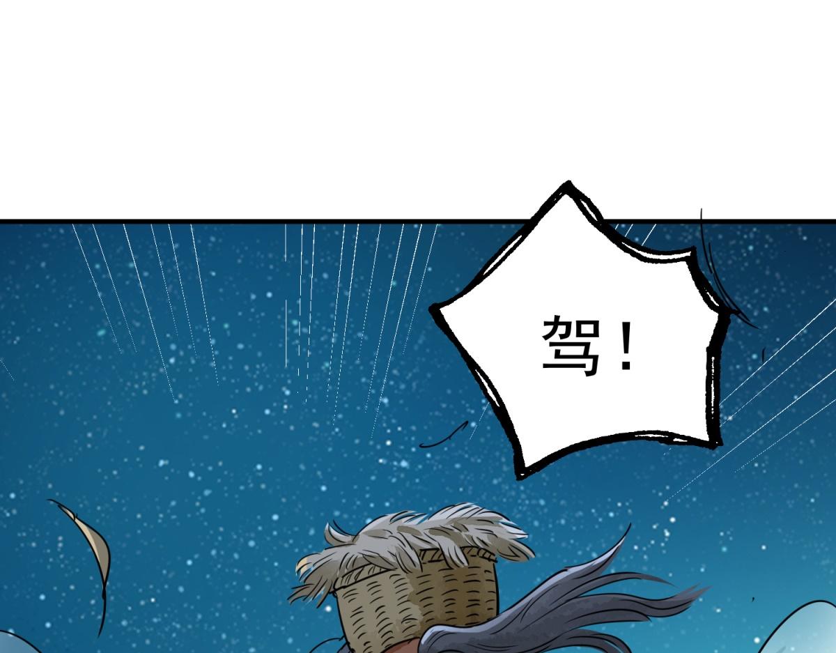 第191话 土匪母女（一）(1/2)-第193话