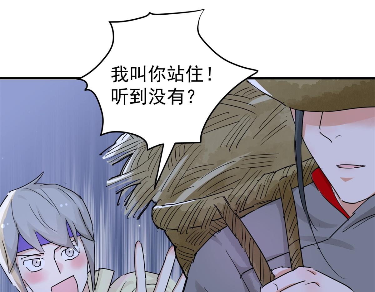 第191话 土匪母女（一）(1/2)-第193话