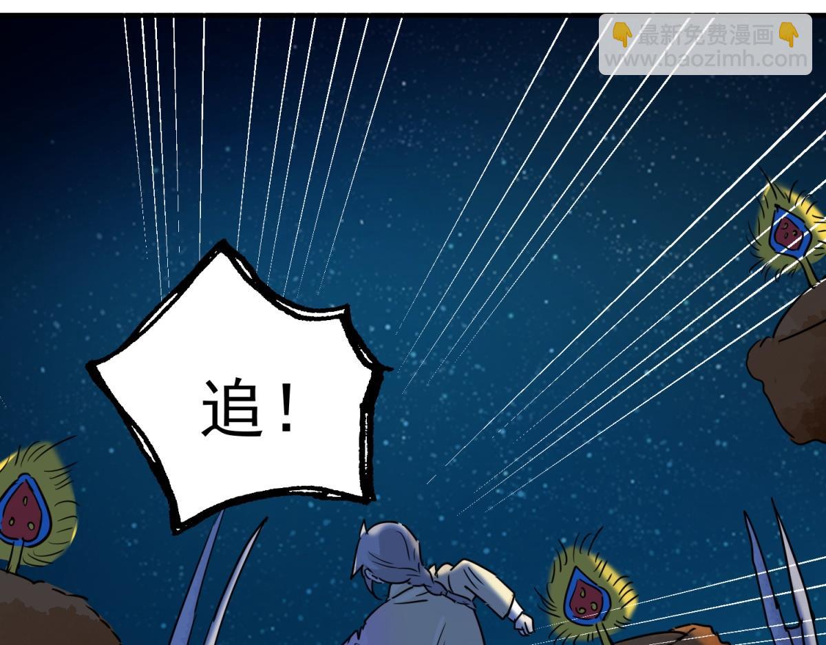 第191话 土匪母女（一）(1/2)-第193话