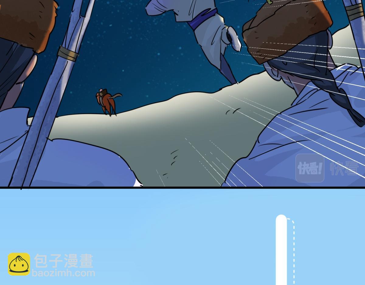 第191话 土匪母女（一）(1/2)-第193话