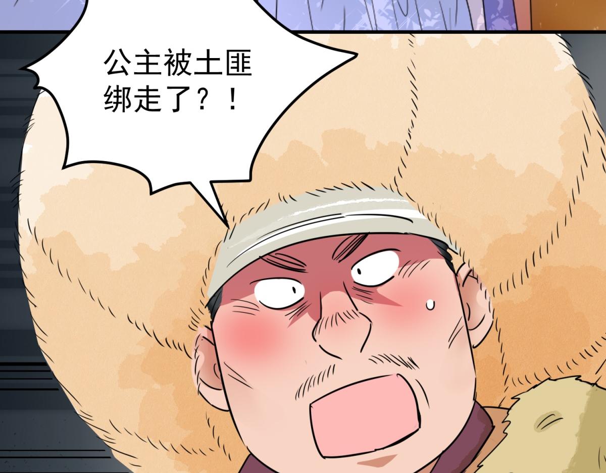 第191话 土匪母女（一）(1/2)-第193话