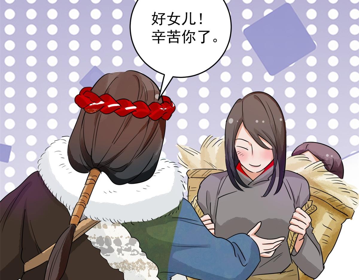 第193话 土匪母女（三）(1/2)-第195话