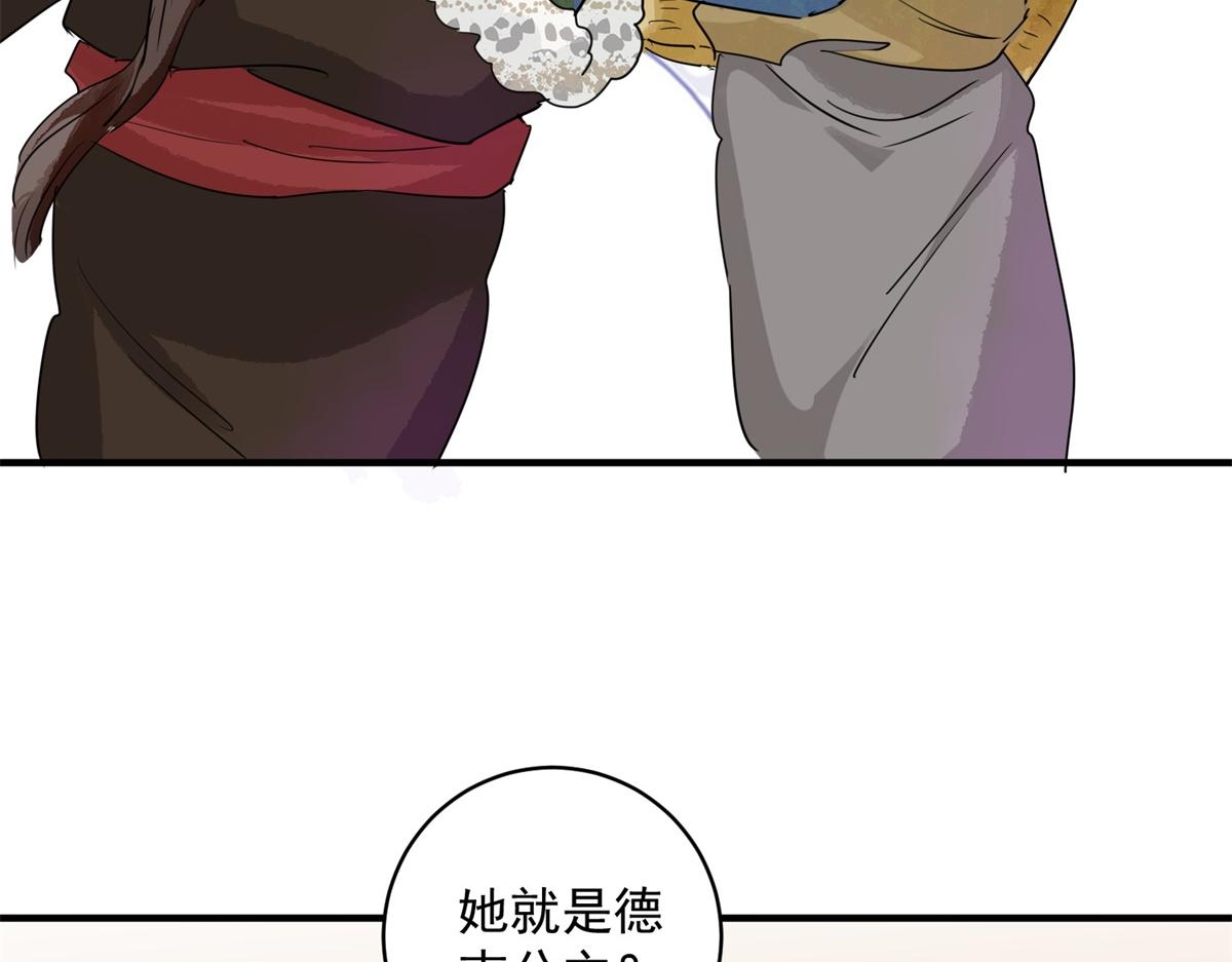 第193话 土匪母女（三）(1/2)-第195话