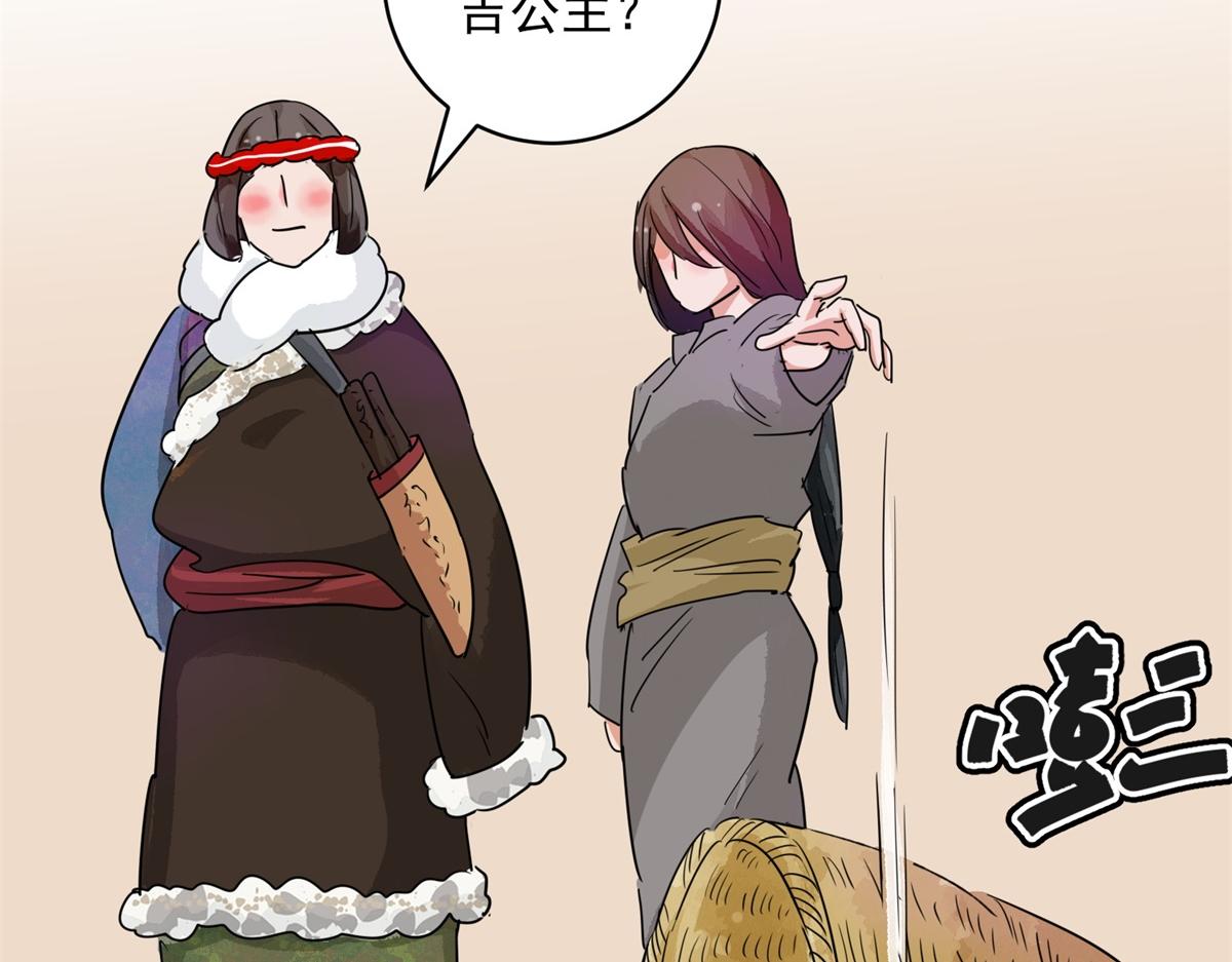 第193话 土匪母女（三）(1/2)-第195话