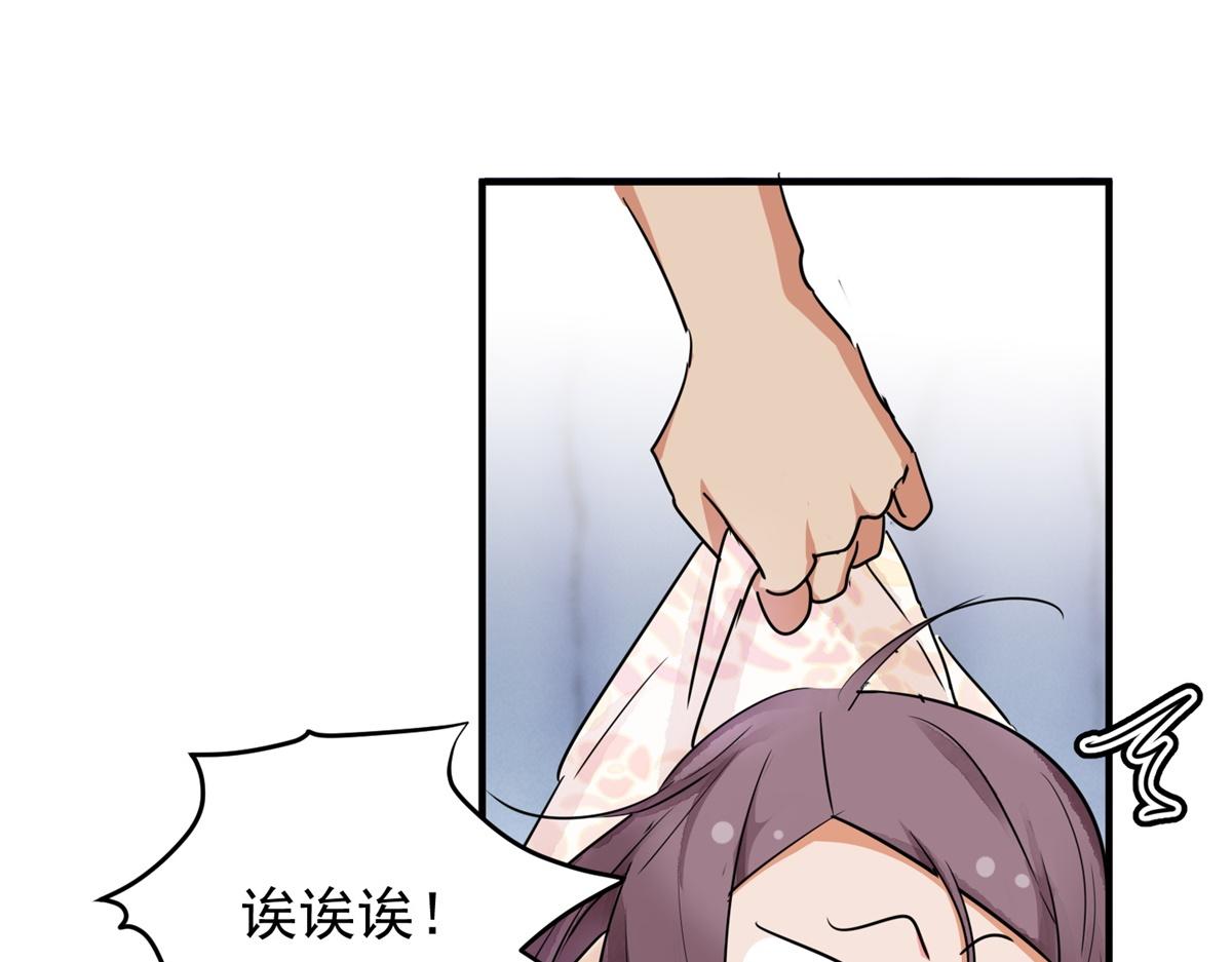 第193话 土匪母女（三）(1/2)-第195话