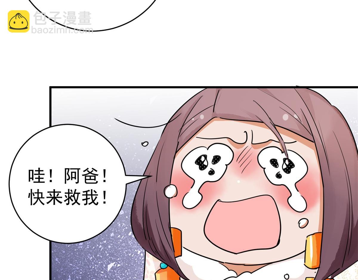 第193话 土匪母女（三）(1/2)-第195话