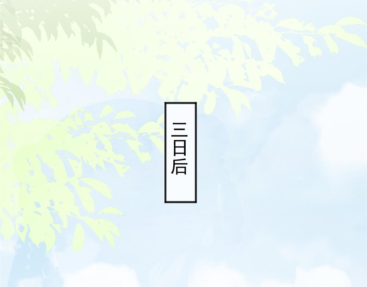 第193话 土匪母女（三）(1/2)-第195话