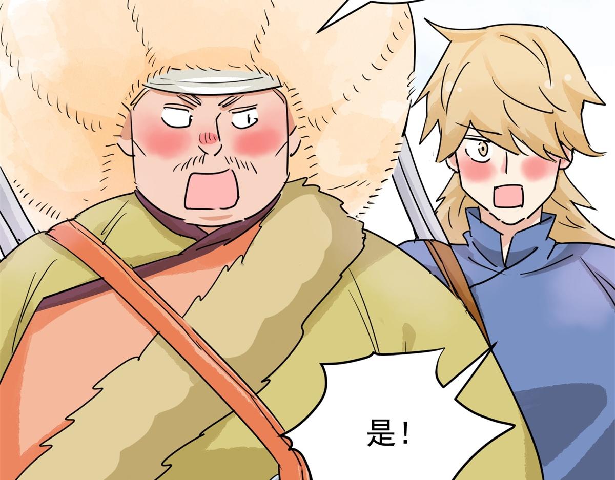 第193话 土匪母女（三）(1/2)-第195话