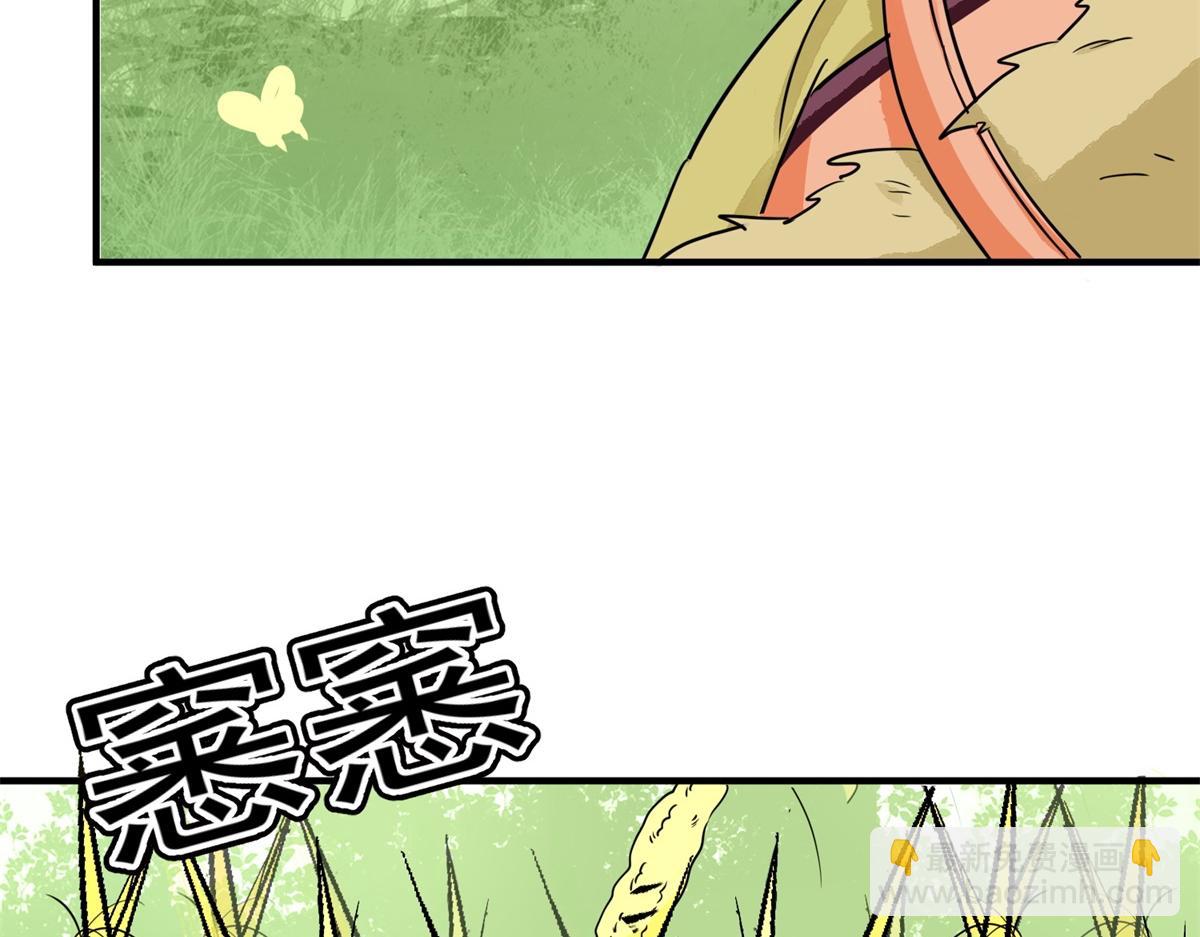 第193话 土匪母女（三）(1/2)-第195话