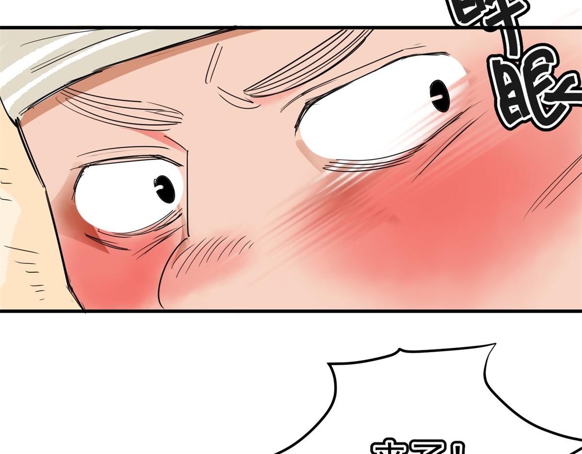 第193话 土匪母女（三）(1/2)-第195话