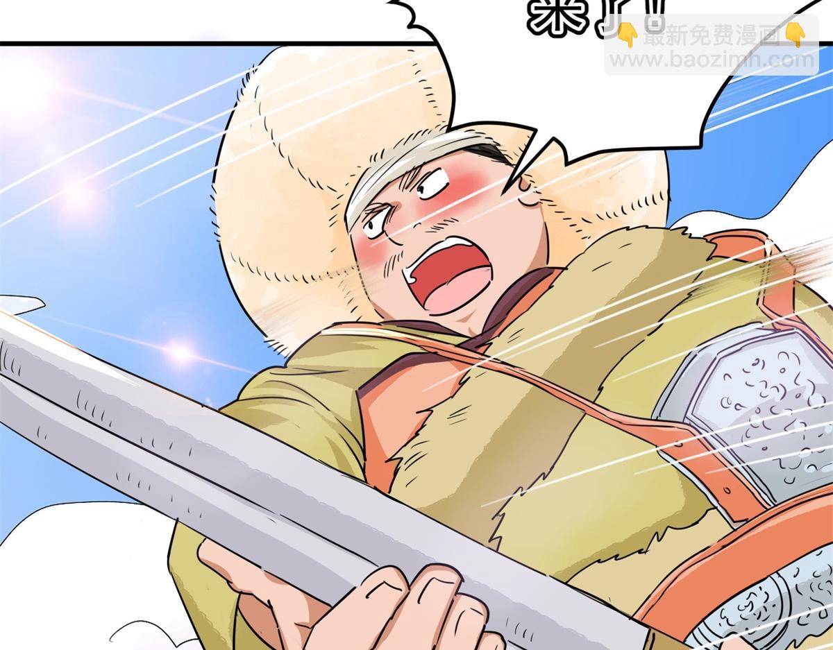 第193话 土匪母女（三）(1/2)-第195话