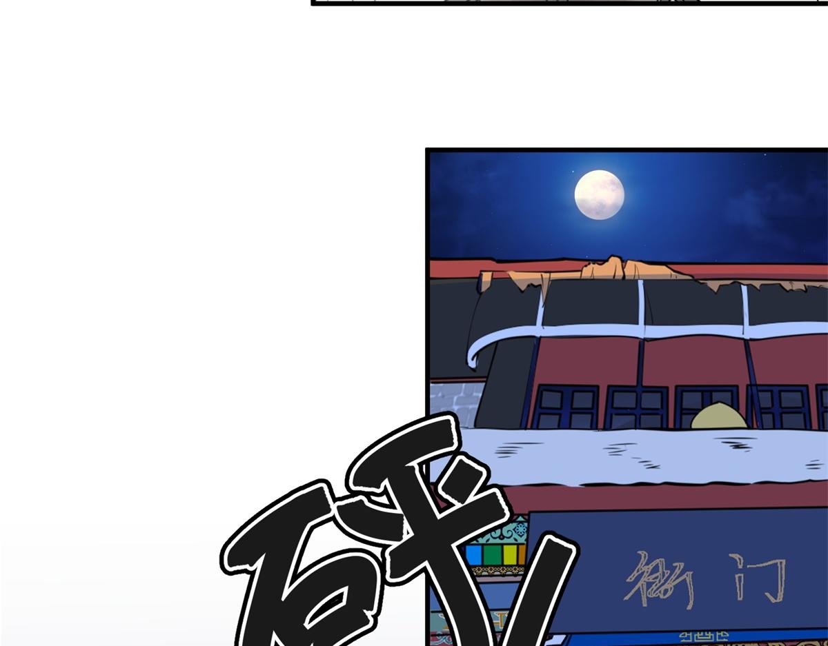 第193话 土匪母女（三）(1/2)-第195话