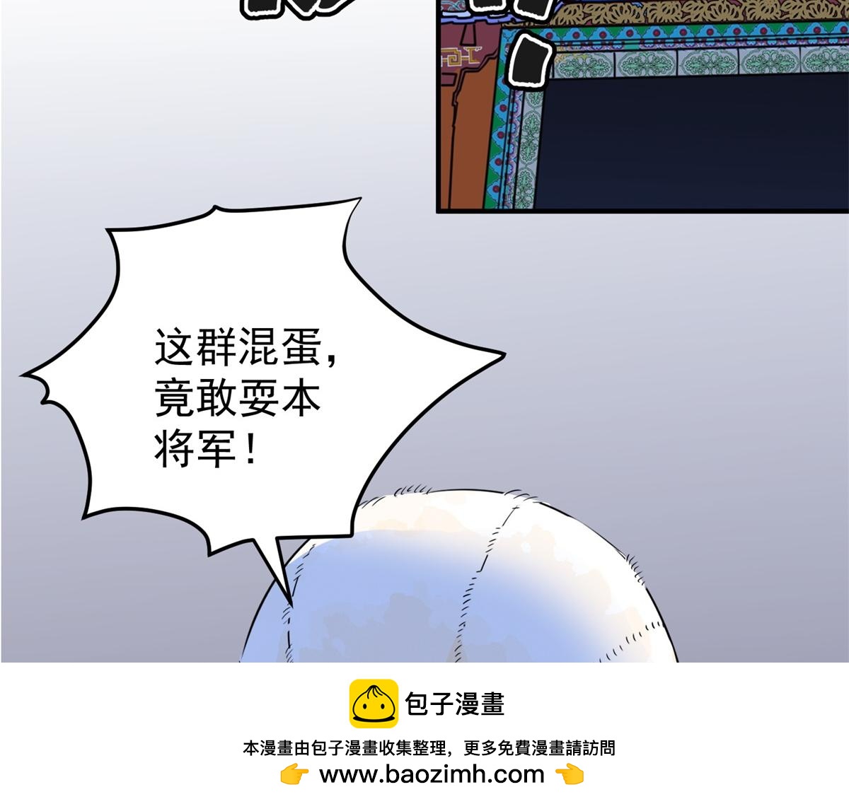 第193话 土匪母女（三）(1/2)-第195话