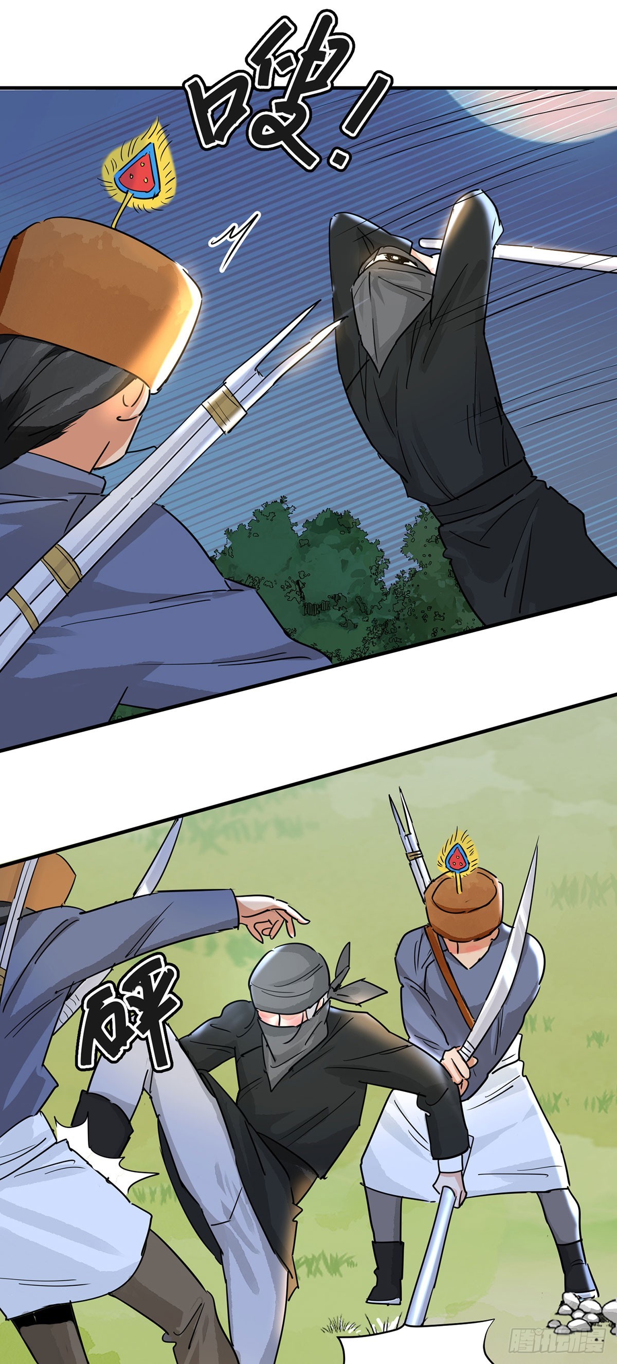 第195话 土匪母女（五）-第197话