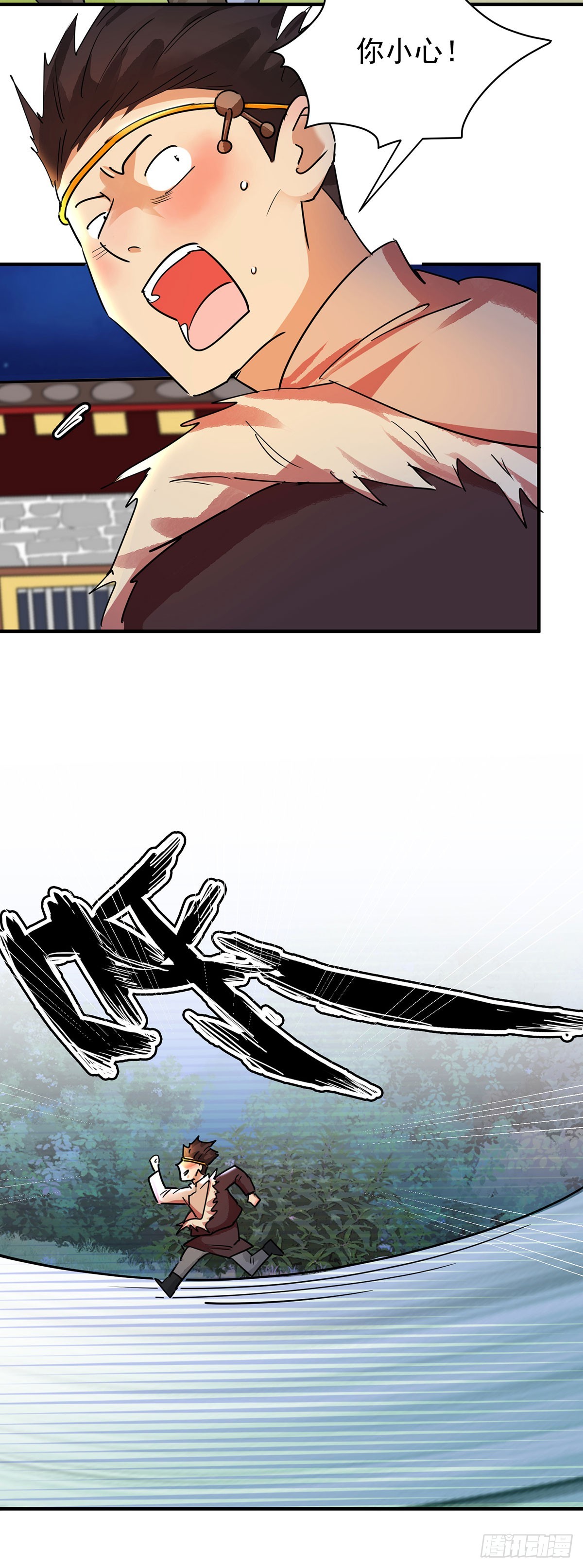 第195话 土匪母女（五）-第197话