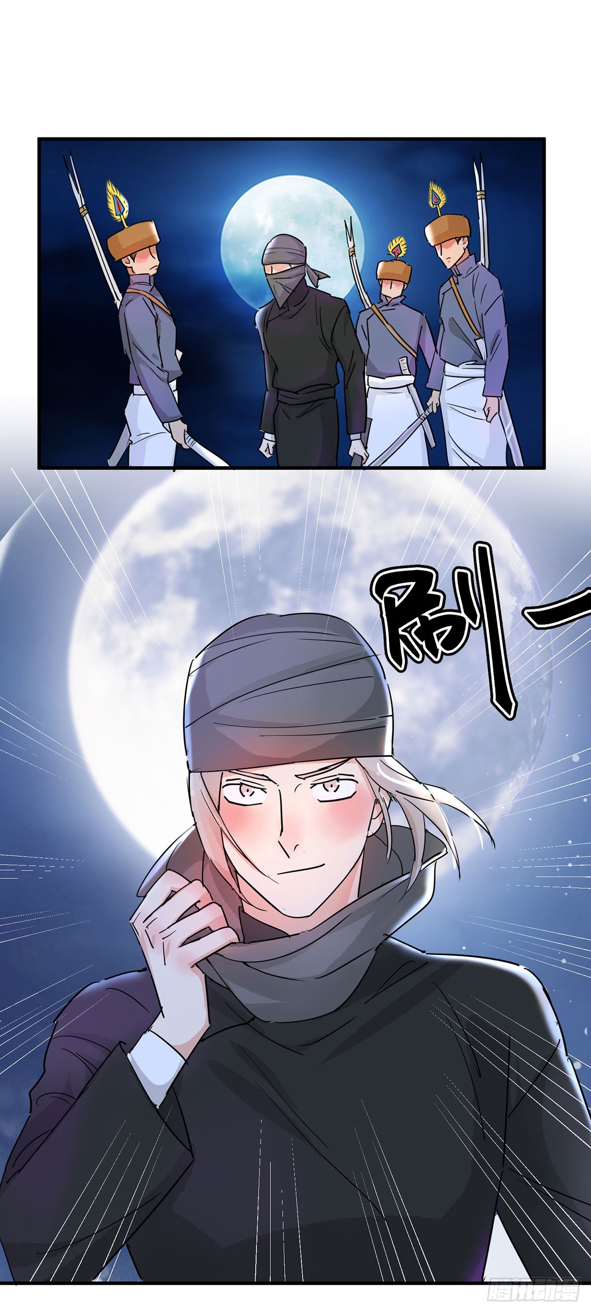 第195话 土匪母女（五）-第197话