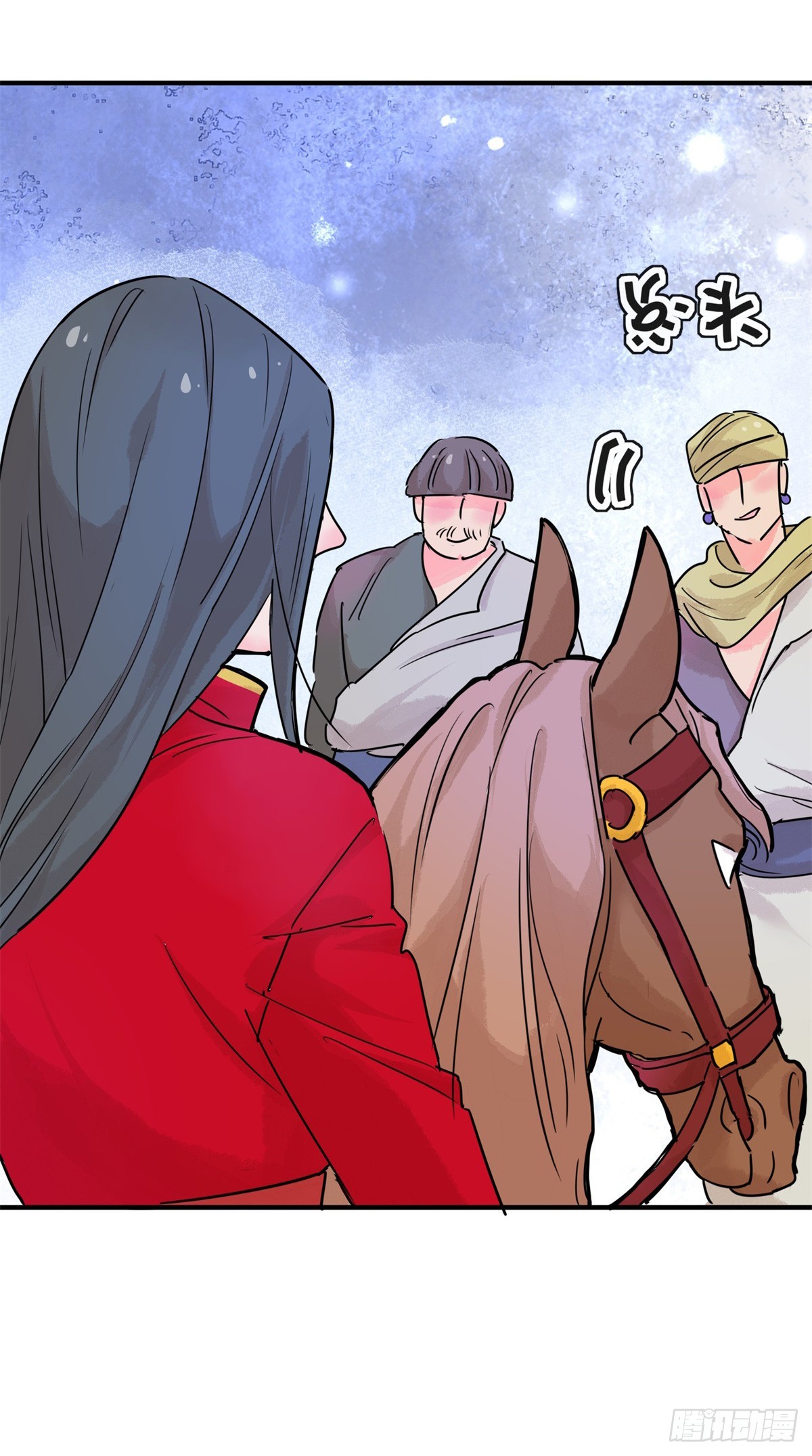 第197话 土匪母女（七）-第199话