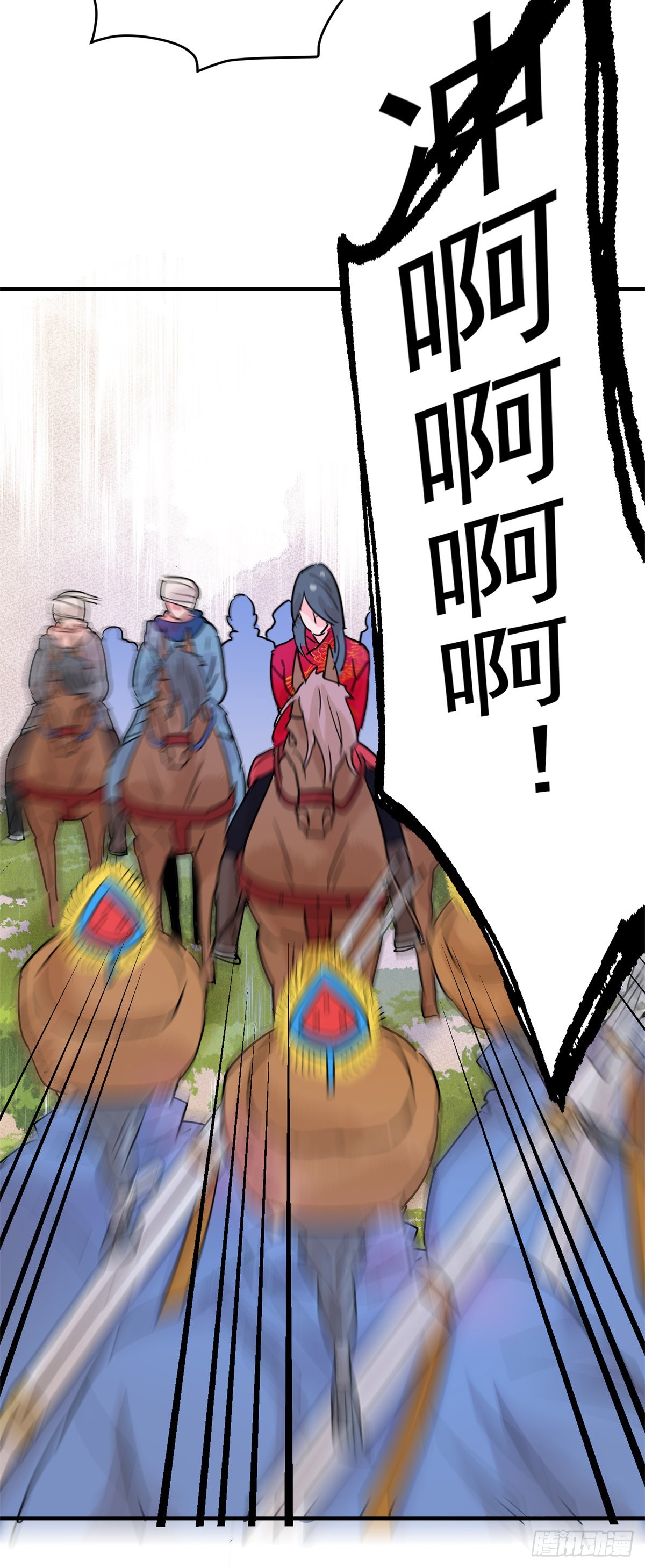 第197话 土匪母女（七）-第199话