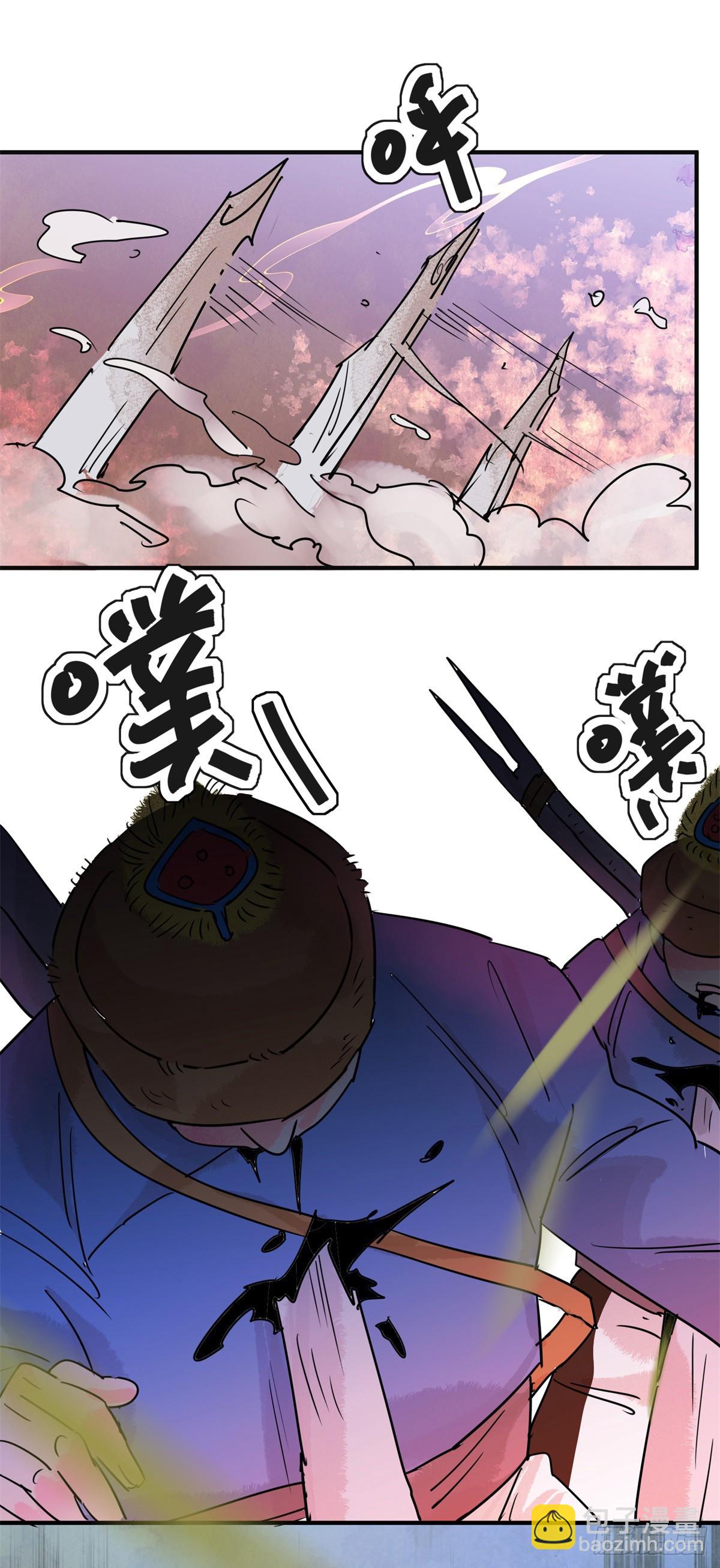 第197话 土匪母女（七）-第199话