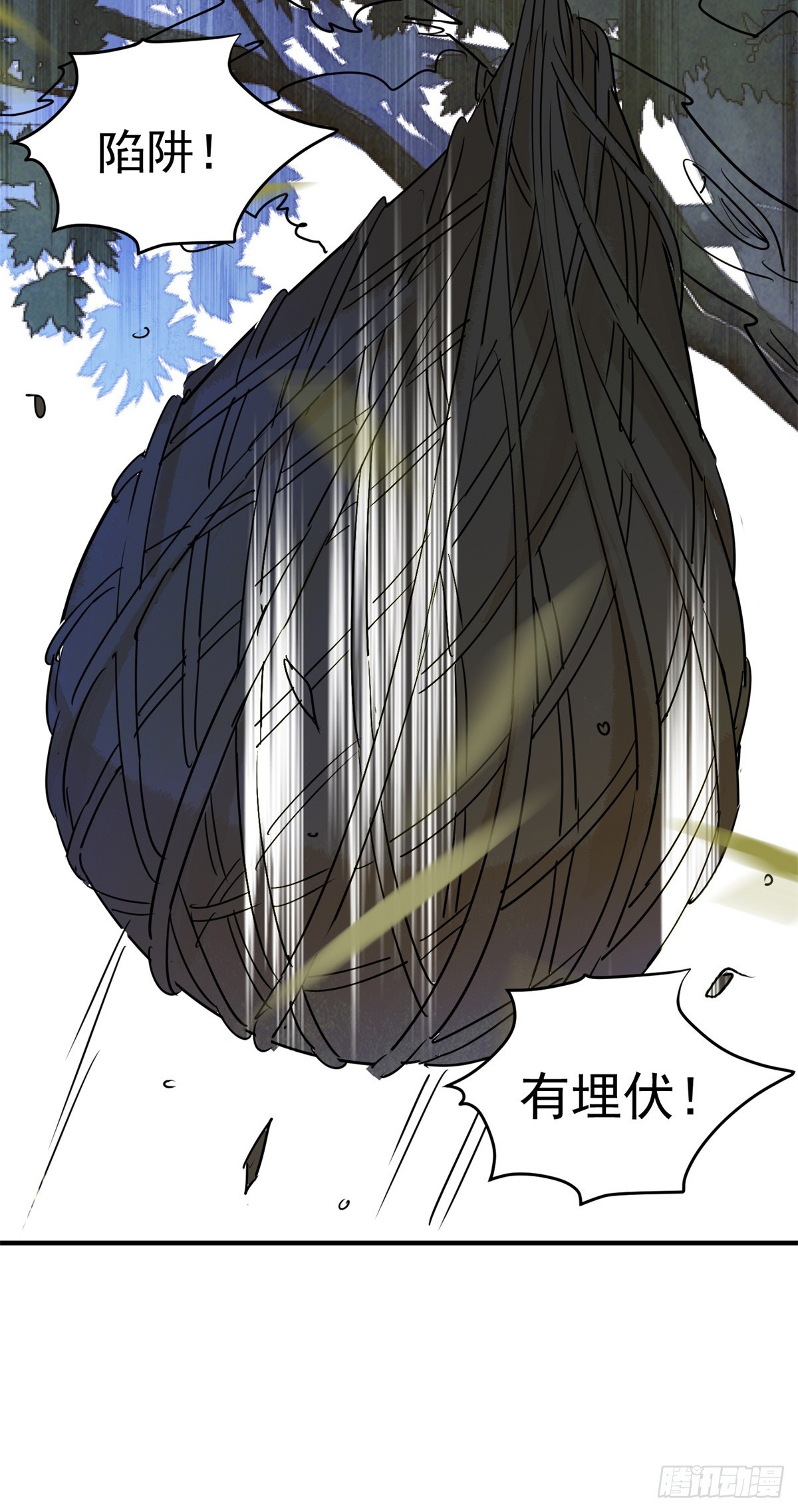 第197话 土匪母女（七）-第199话