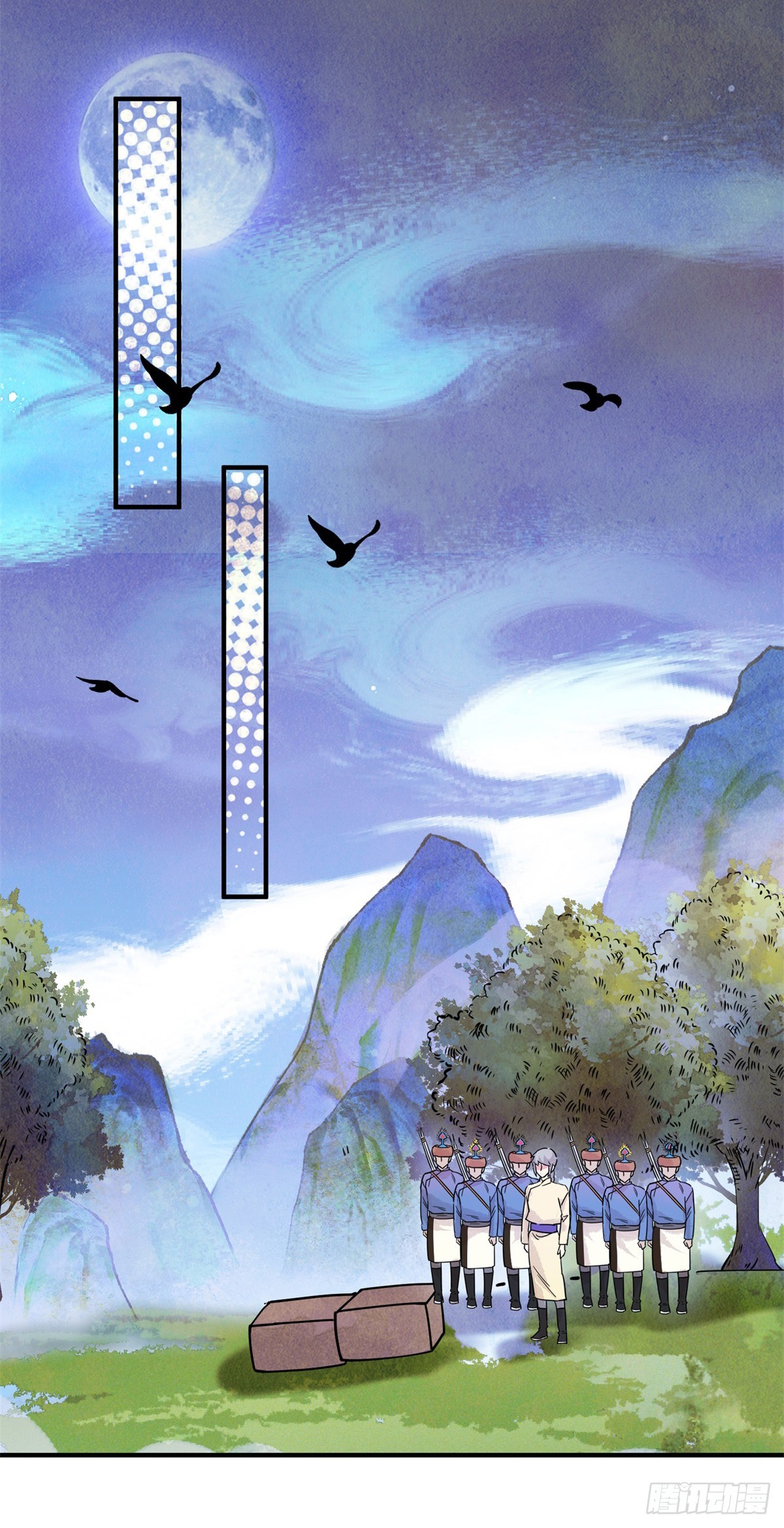 第197话 土匪母女（七）-第199话