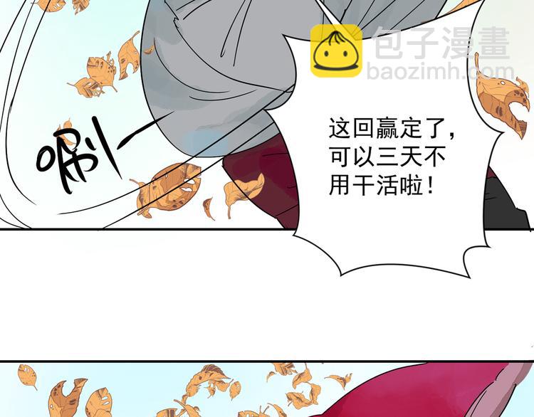 第20话 树神显灵（一）(1/2)-第21话