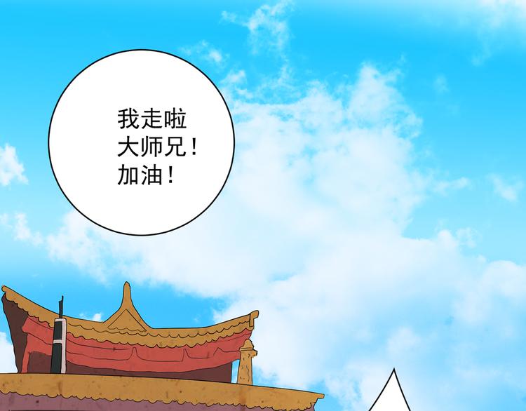 第20话 树神显灵（一）(1/2)-第21话