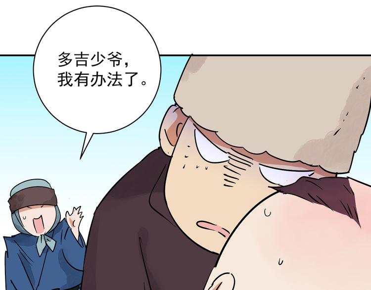 第20话 树神显灵（一）(1/2)-第21话