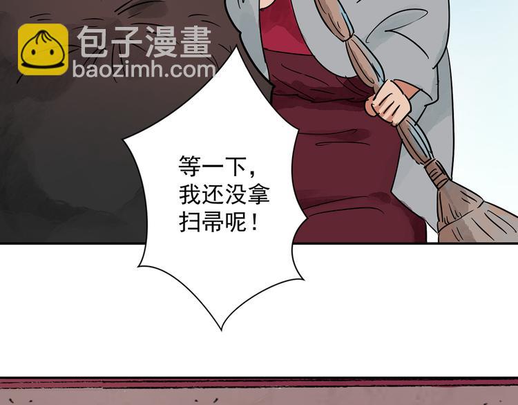 第20话 树神显灵（一）(1/2)-第21话