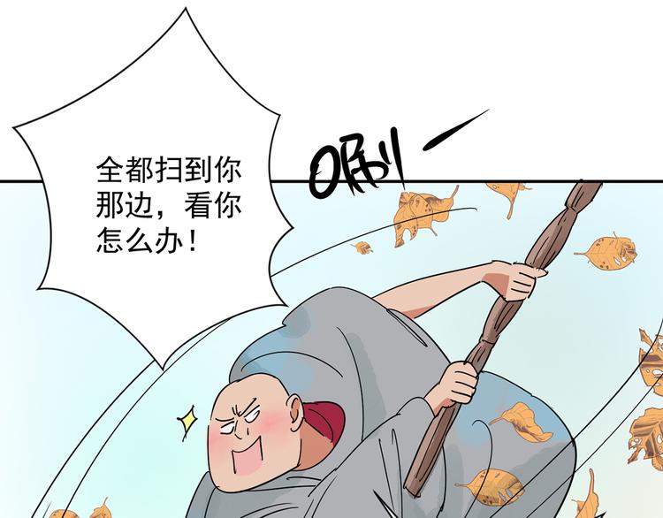 第20话 树神显灵（一）(1/2)-第21话