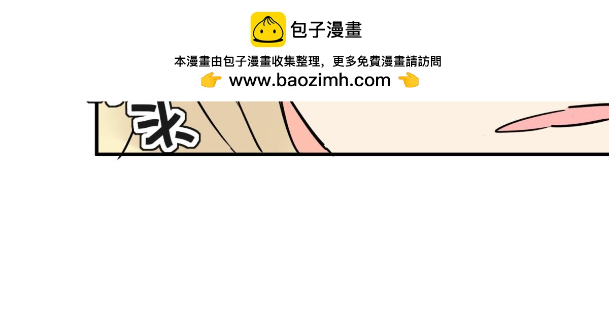 第201话 土匪母女（十一）(1/2)-第203话