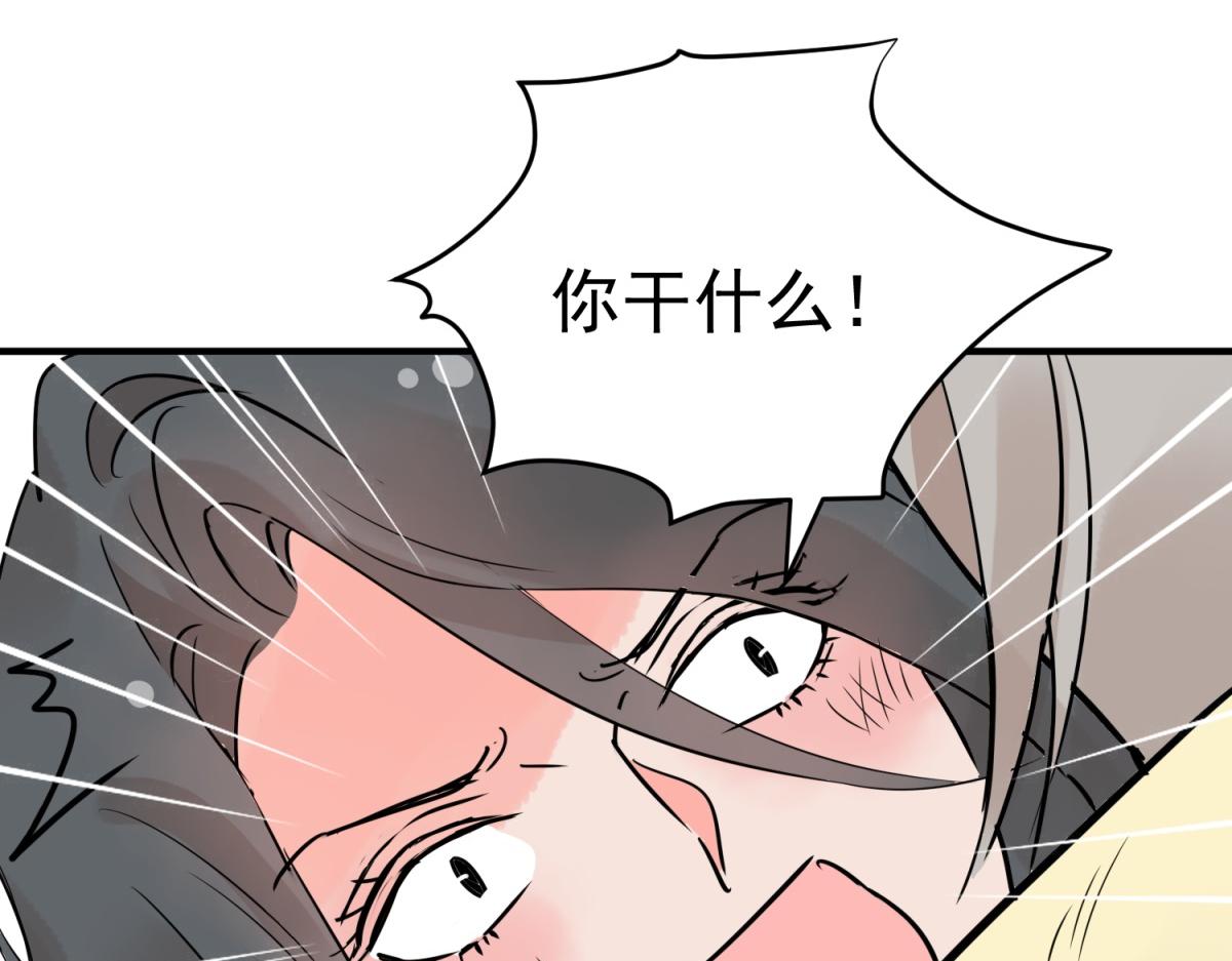 第201话 土匪母女（十一）(1/2)-第203话