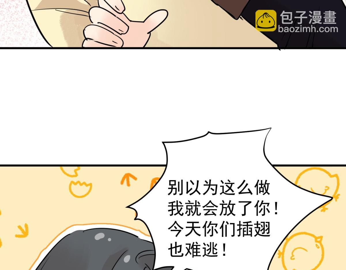 第201话 土匪母女（十一）(1/2)-第203话