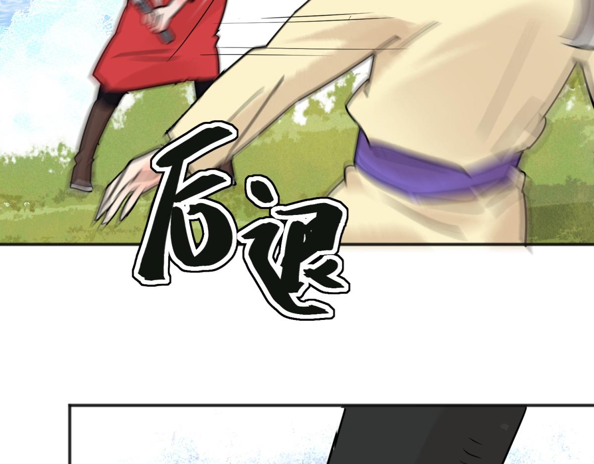 第201话 土匪母女（十一）(1/2)-第203话